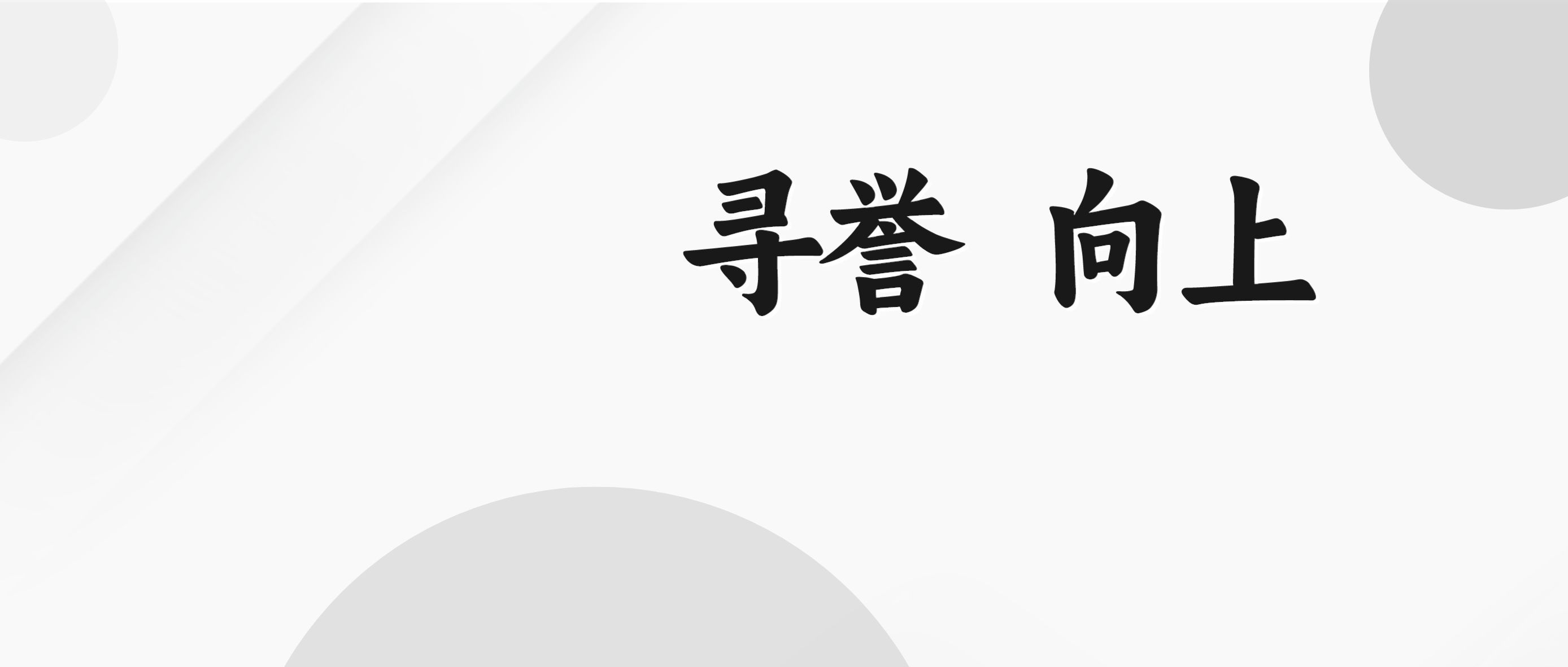 利发国际欧洲厅|Home