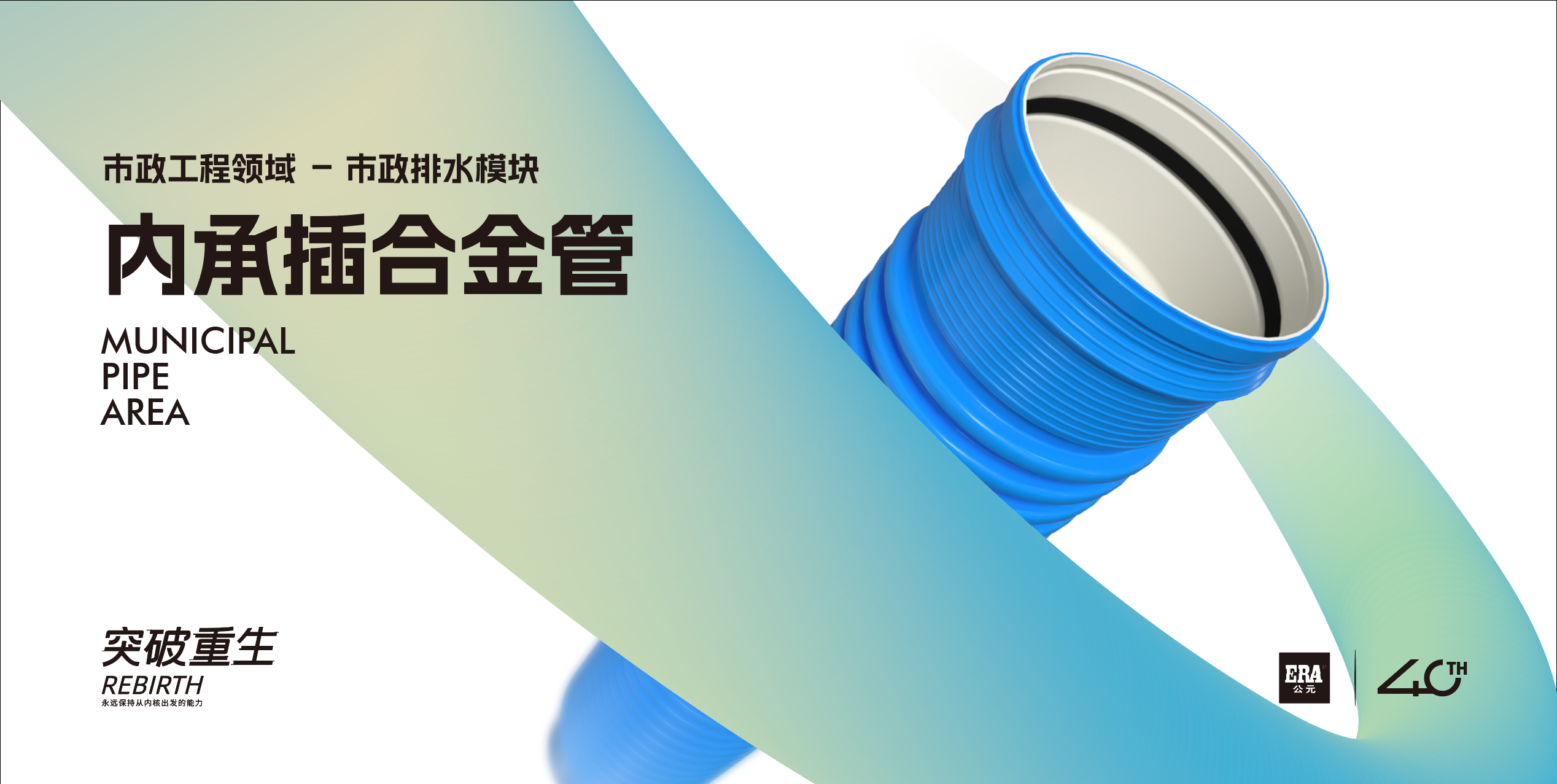 利发国际欧洲厅|Home