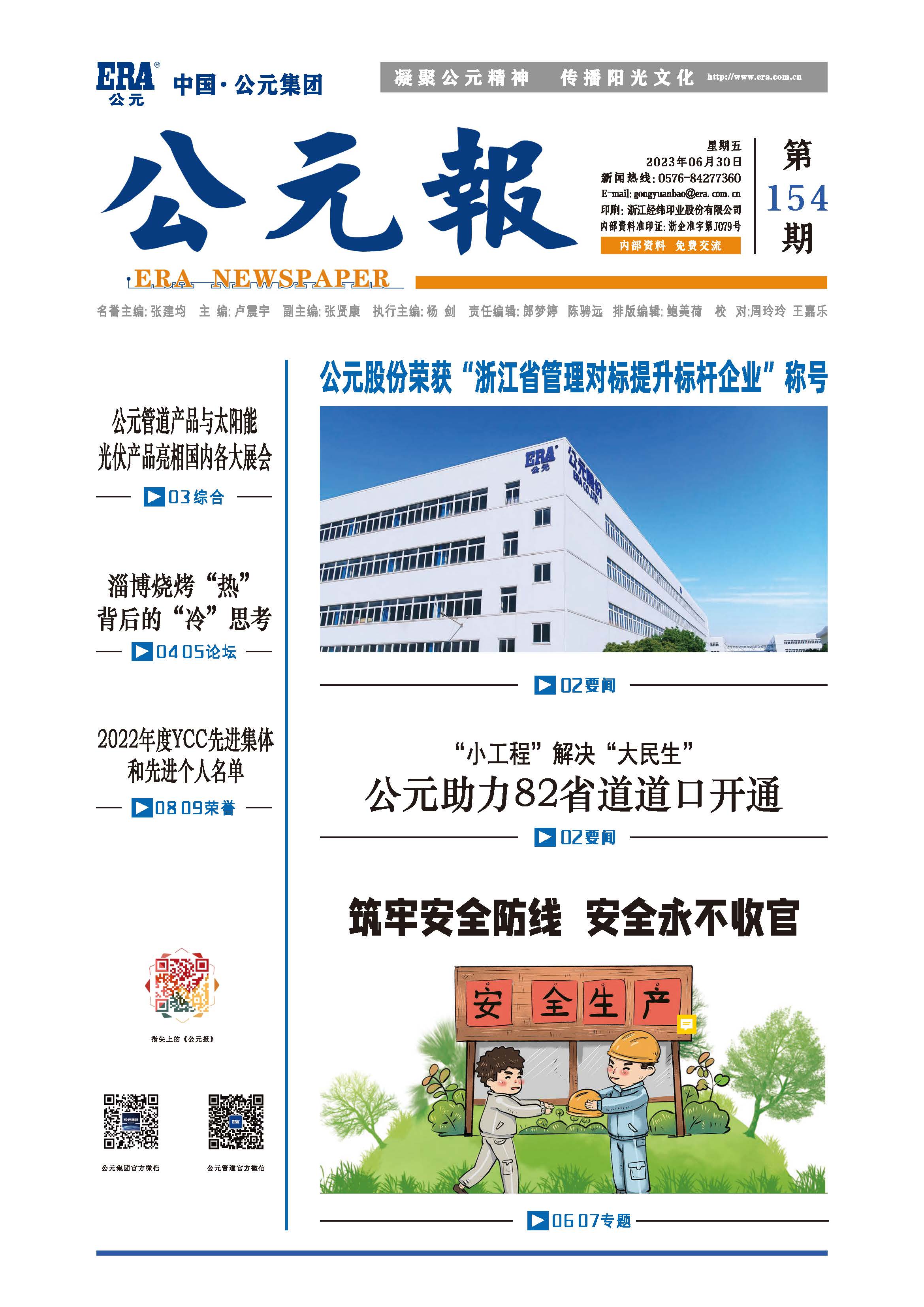 利发国际欧洲厅|Home