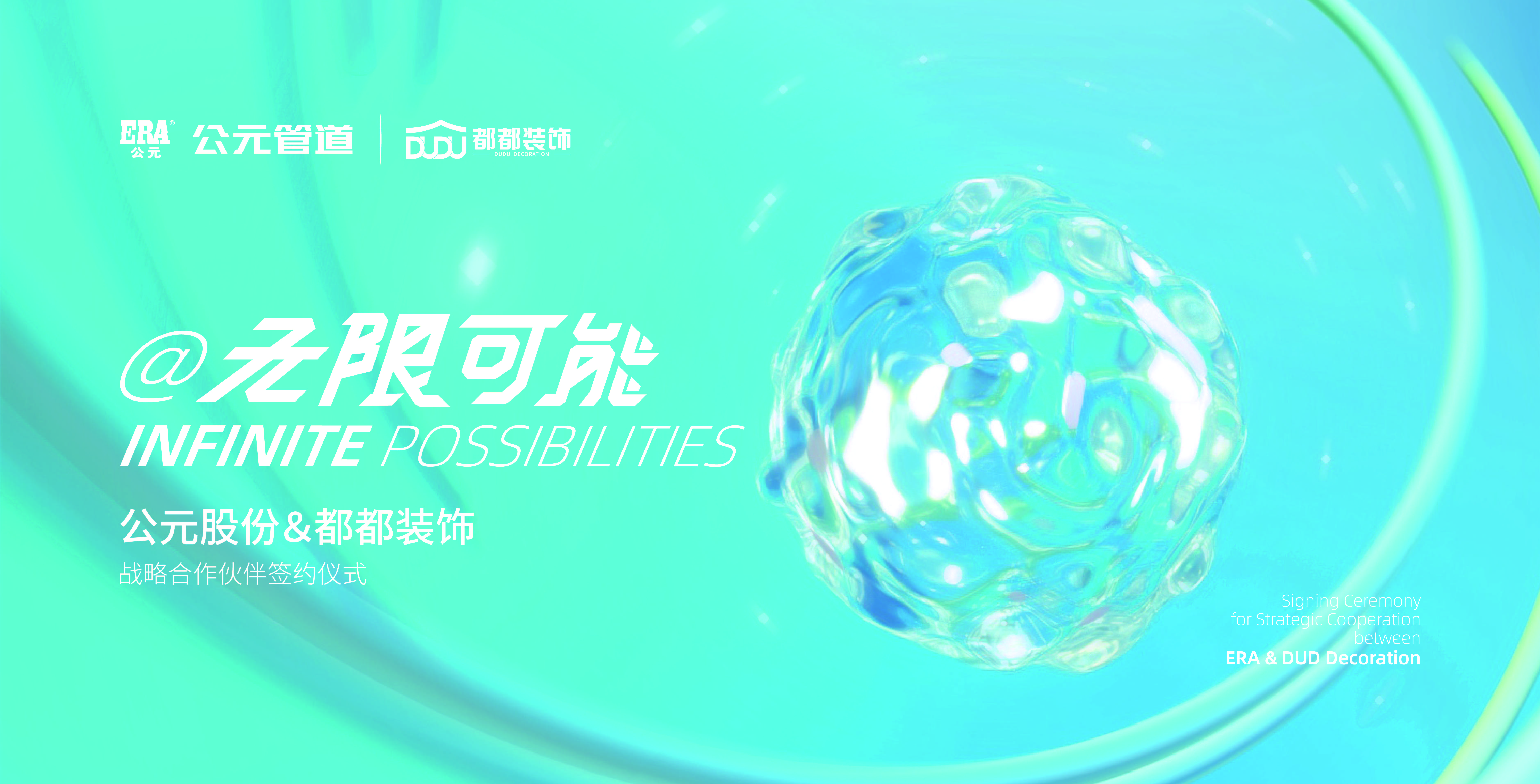 利发国际欧洲厅|Home