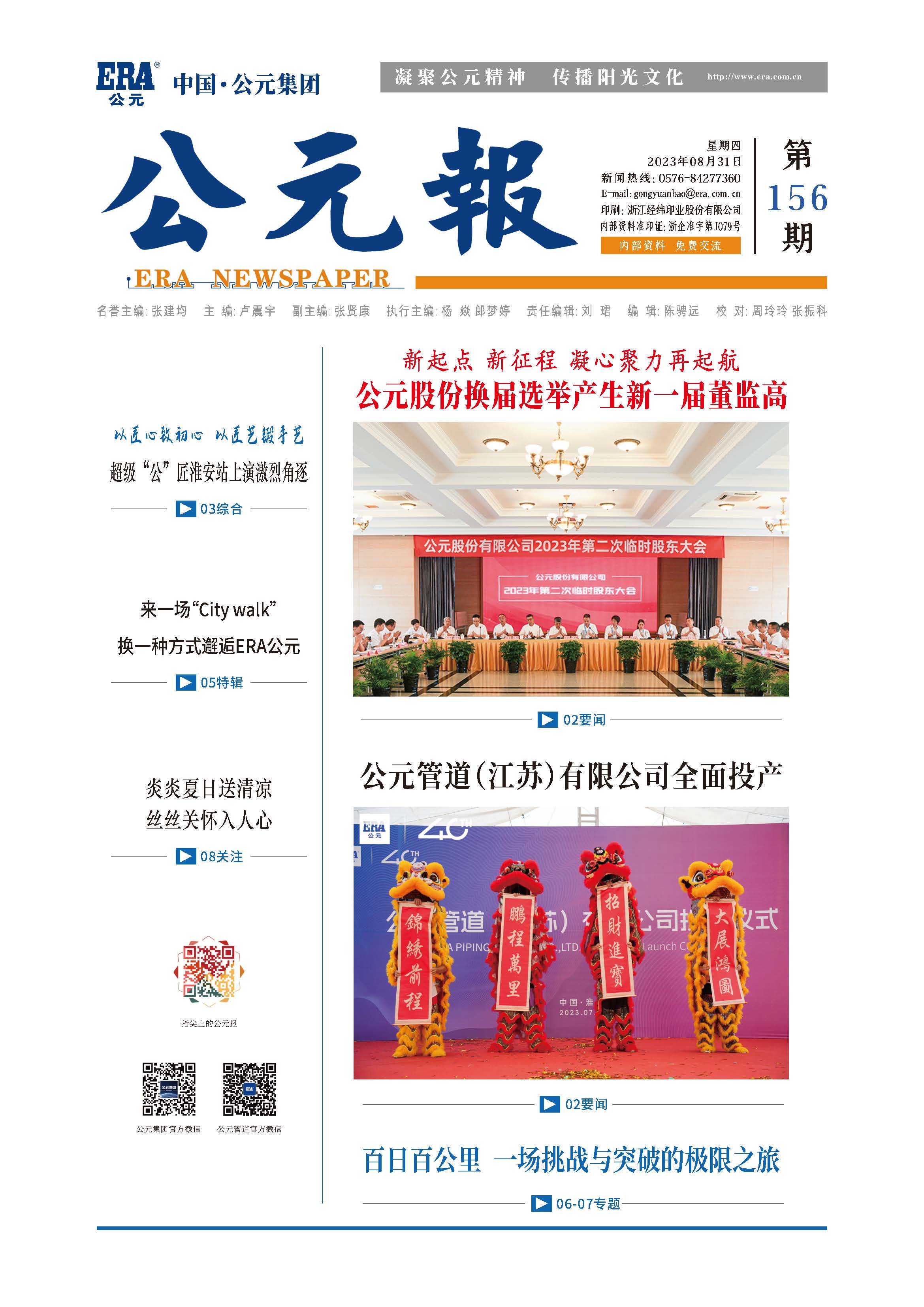 利发国际欧洲厅|Home