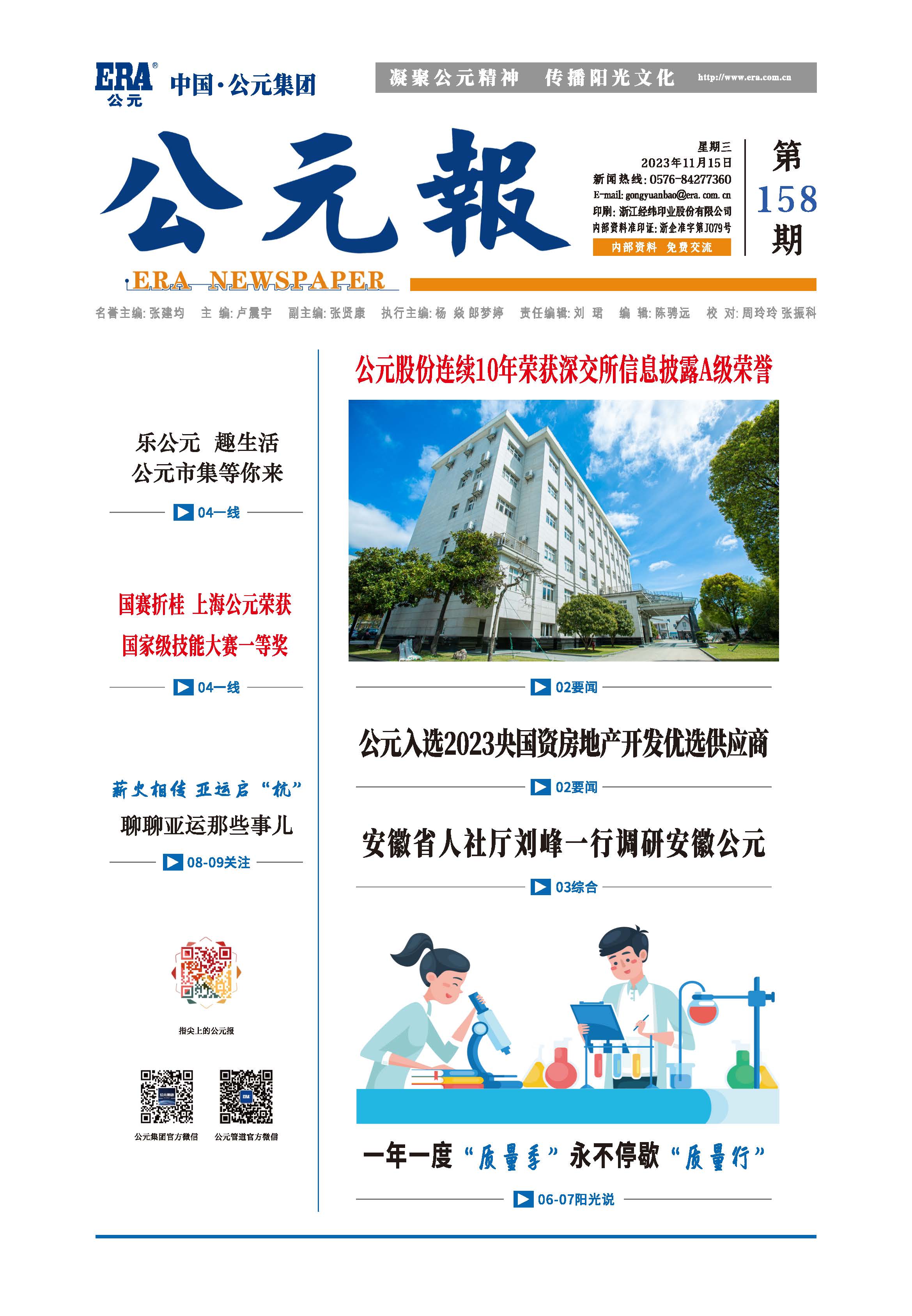 利发国际欧洲厅|Home