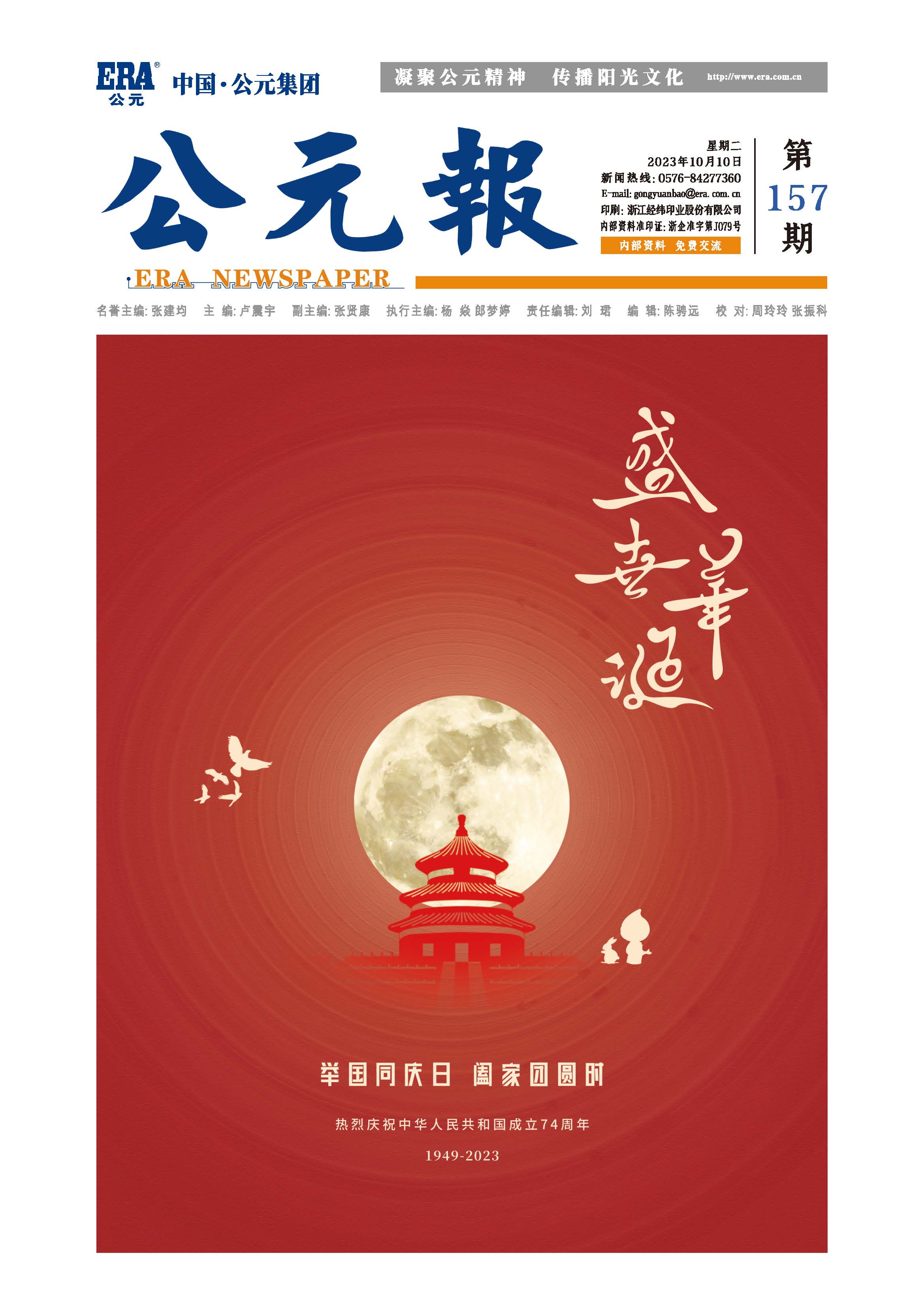 利发国际欧洲厅|Home
