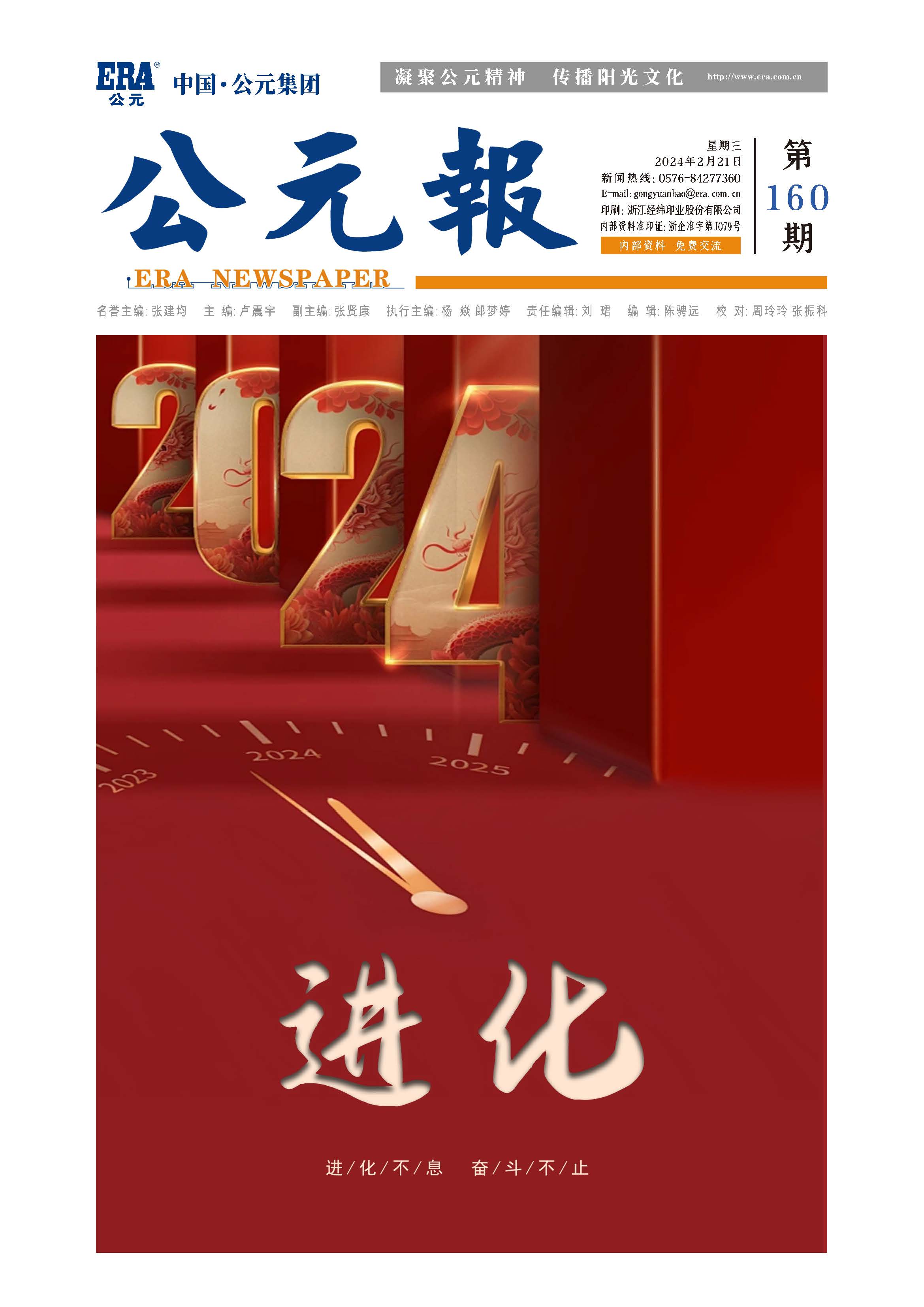 利发国际欧洲厅|Home