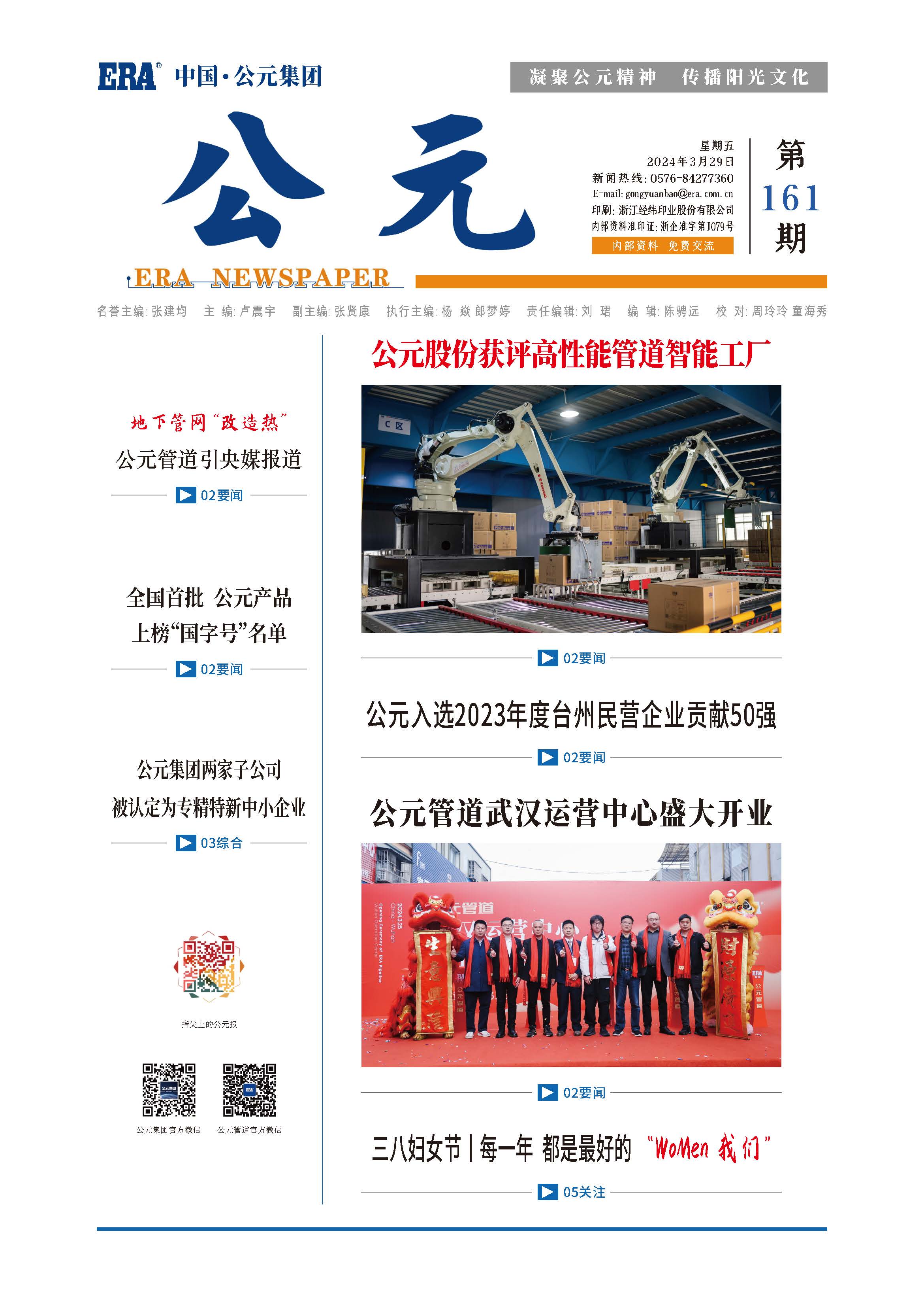 利发国际欧洲厅|Home