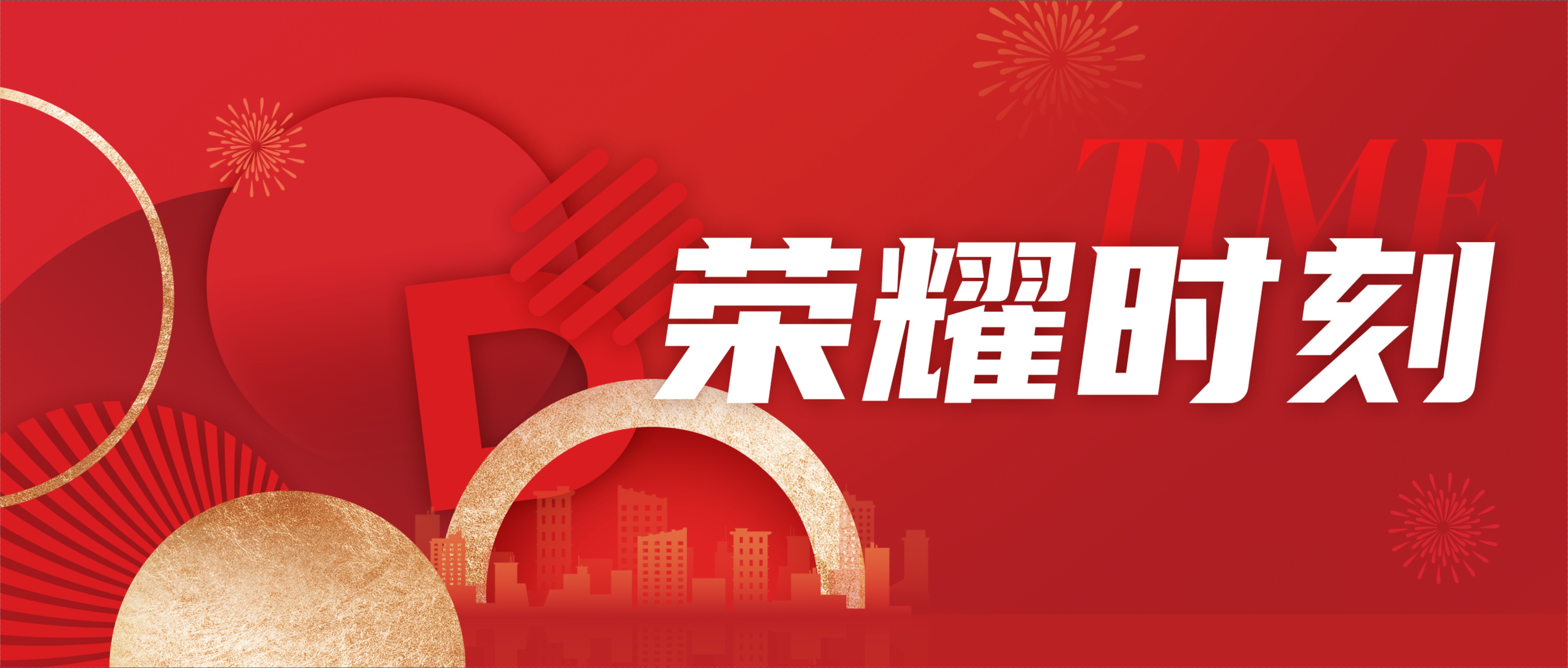 利发国际欧洲厅|Home