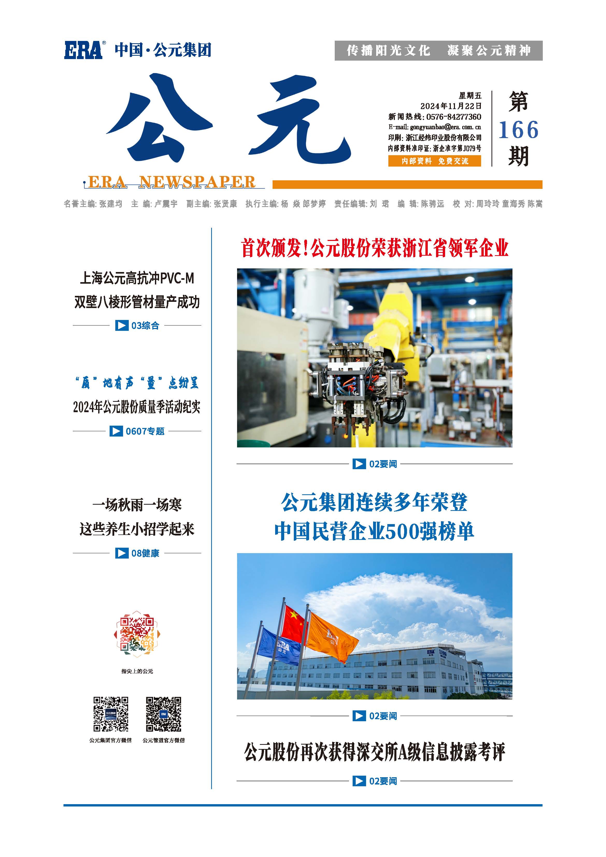 利发国际欧洲厅|Home