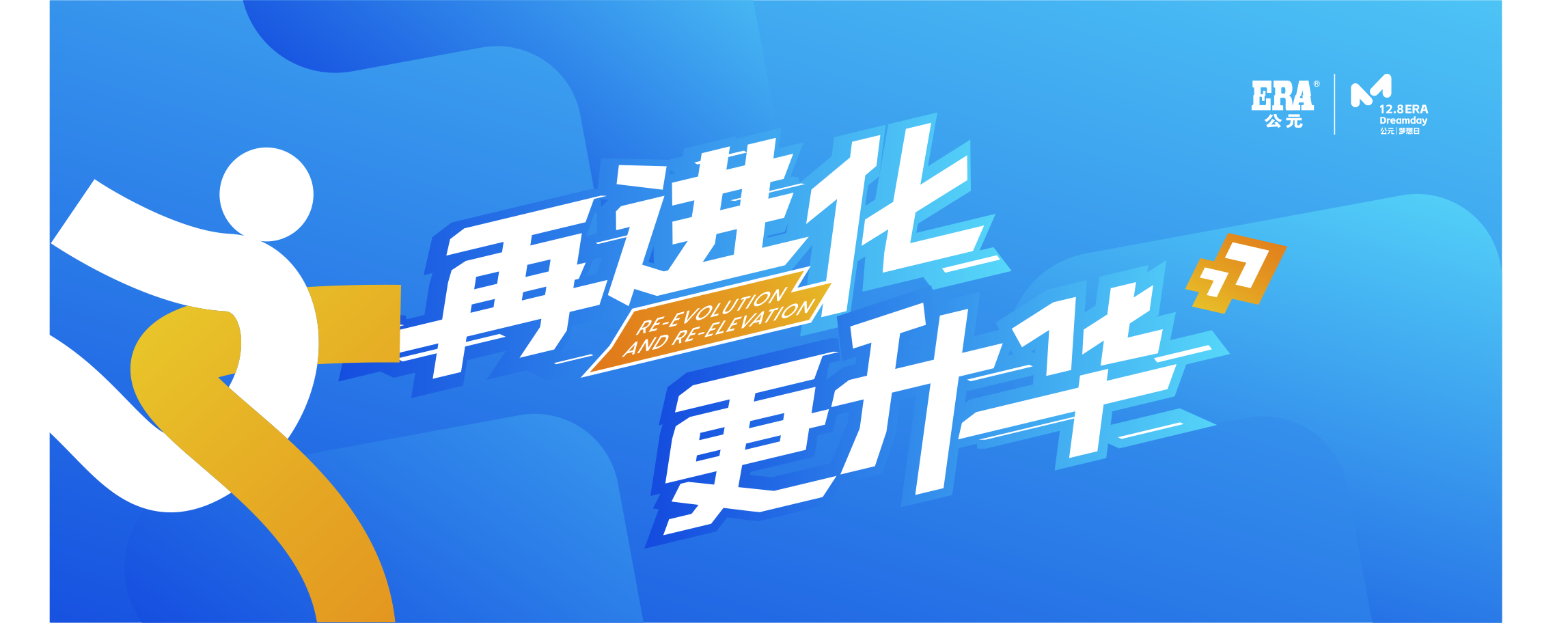 利发国际欧洲厅|Home