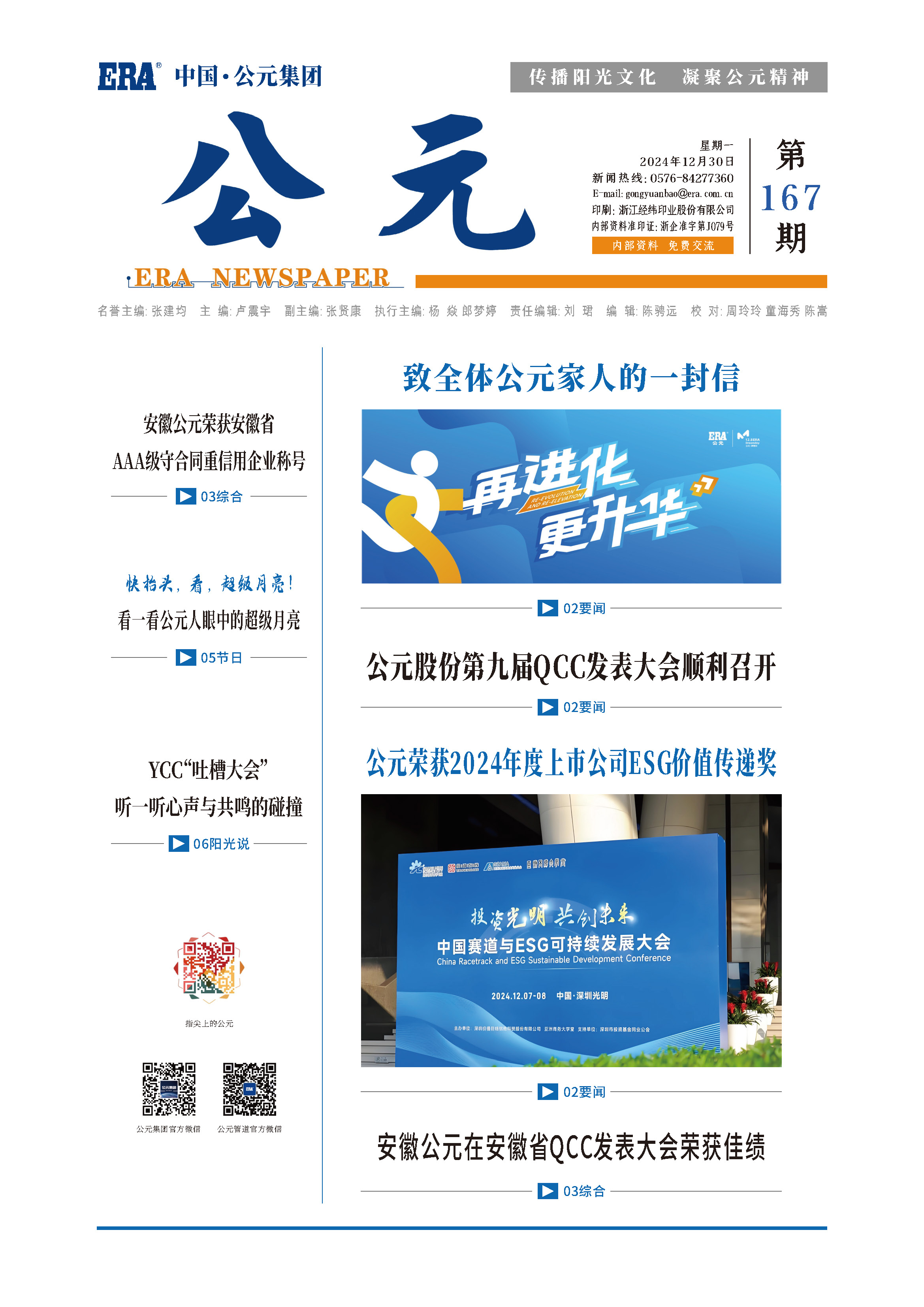 利发国际欧洲厅|Home