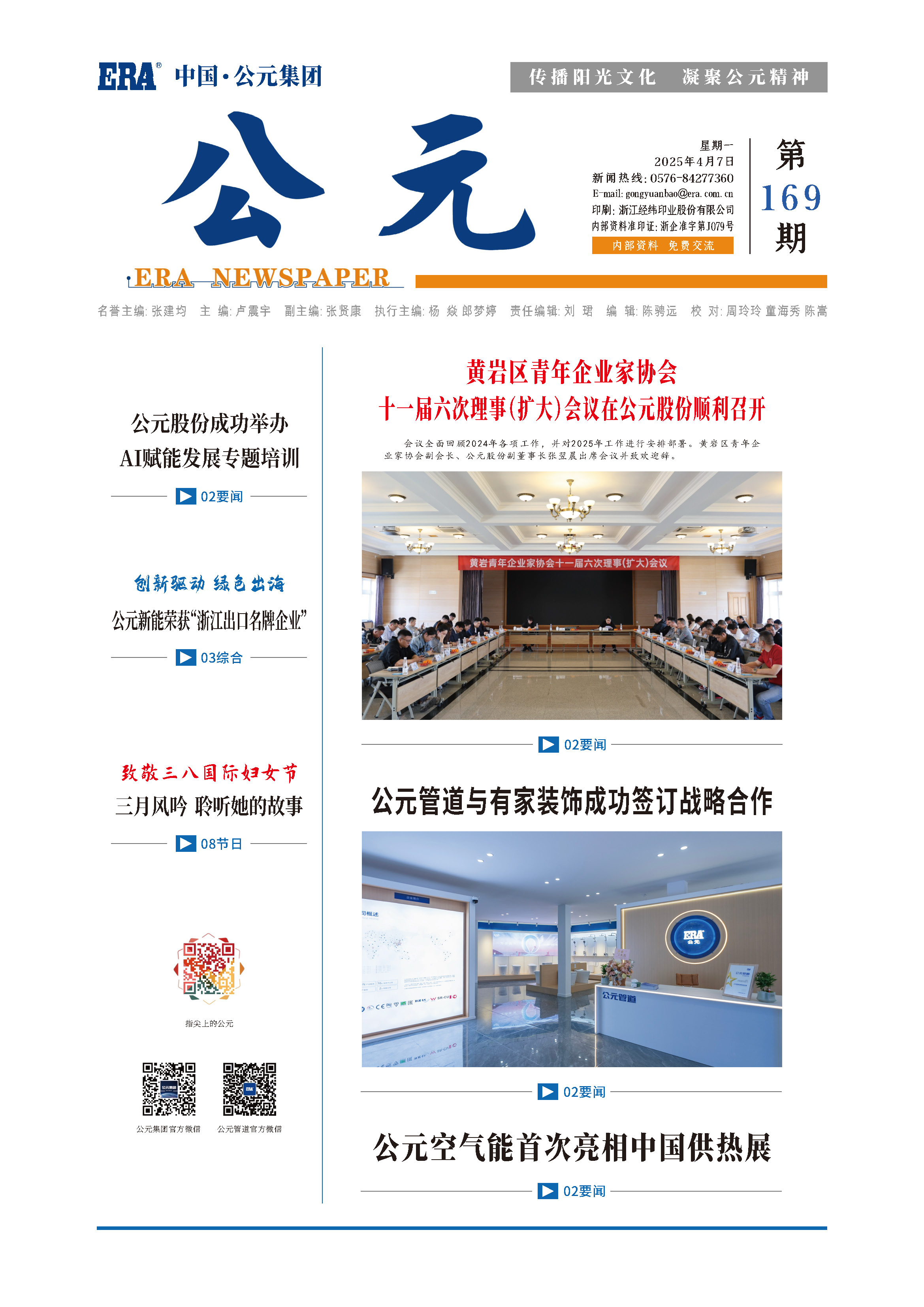 利发国际欧洲厅|Home