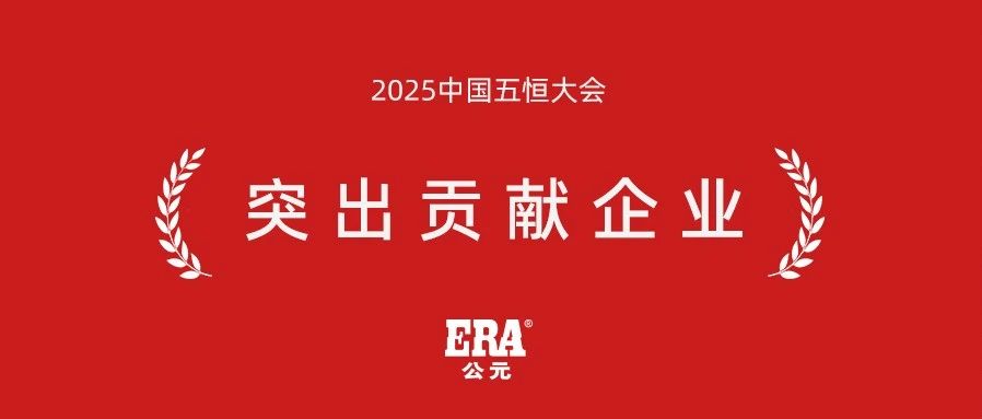 利发国际欧洲厅|Home