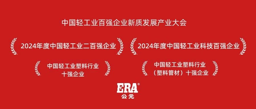 利发国际欧洲厅|Home