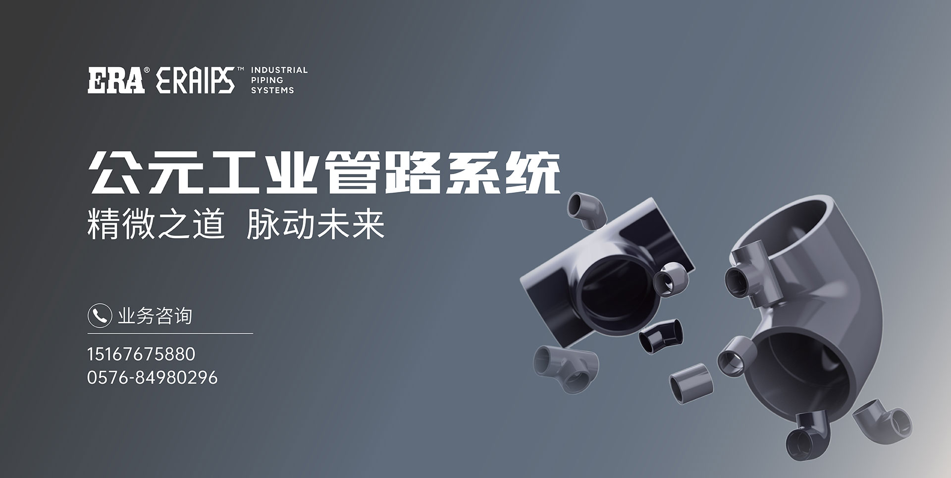 利发国际欧洲厅|Home