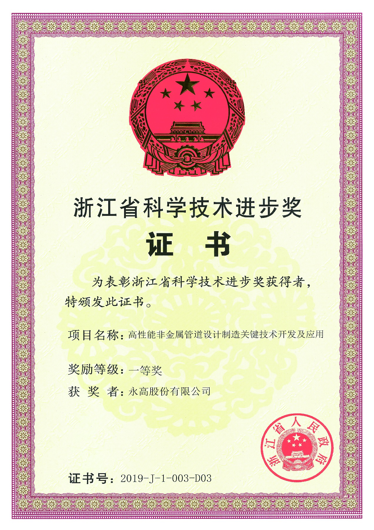 利发国际欧洲厅|Home