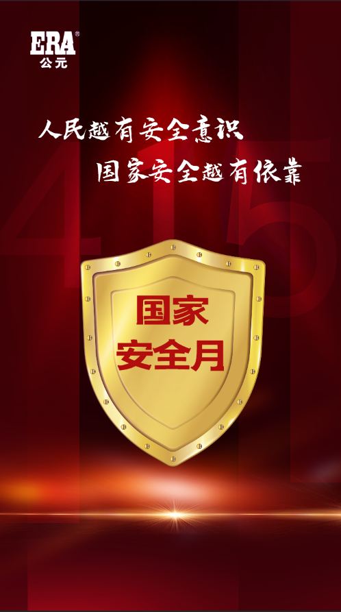 利发国际欧洲厅|Home