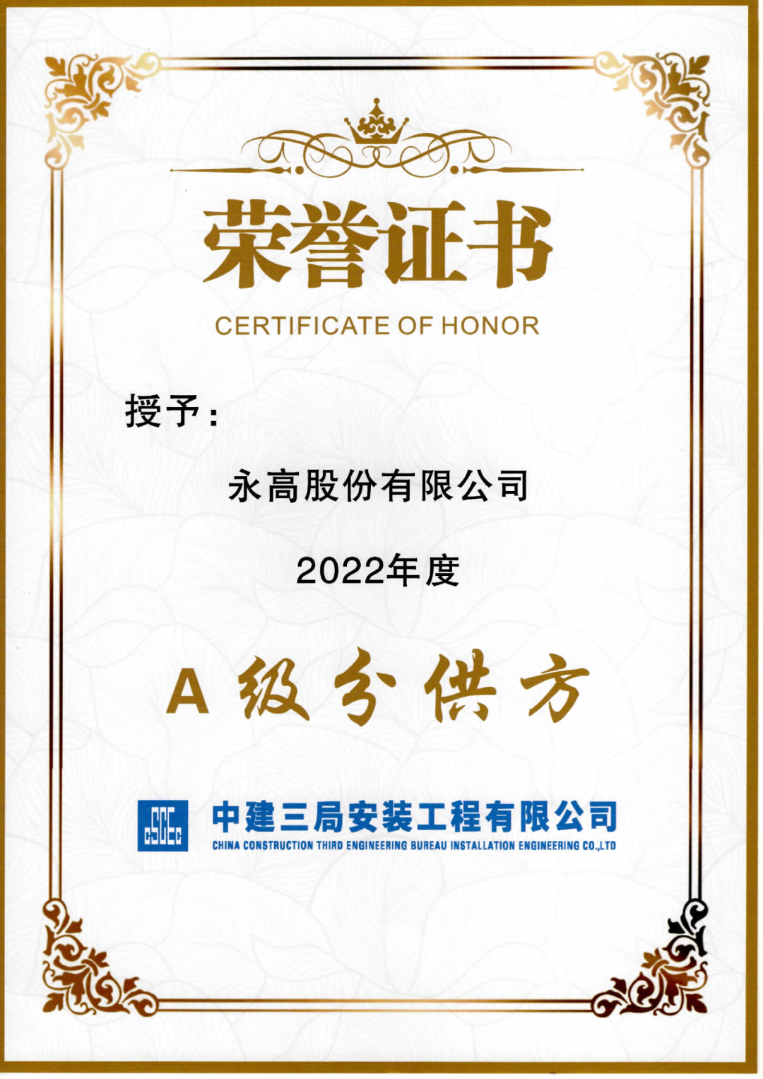 利发国际欧洲厅|Home