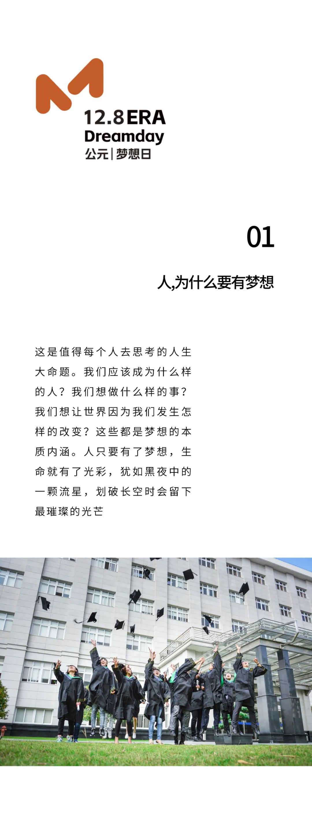 利发国际欧洲厅|Home
