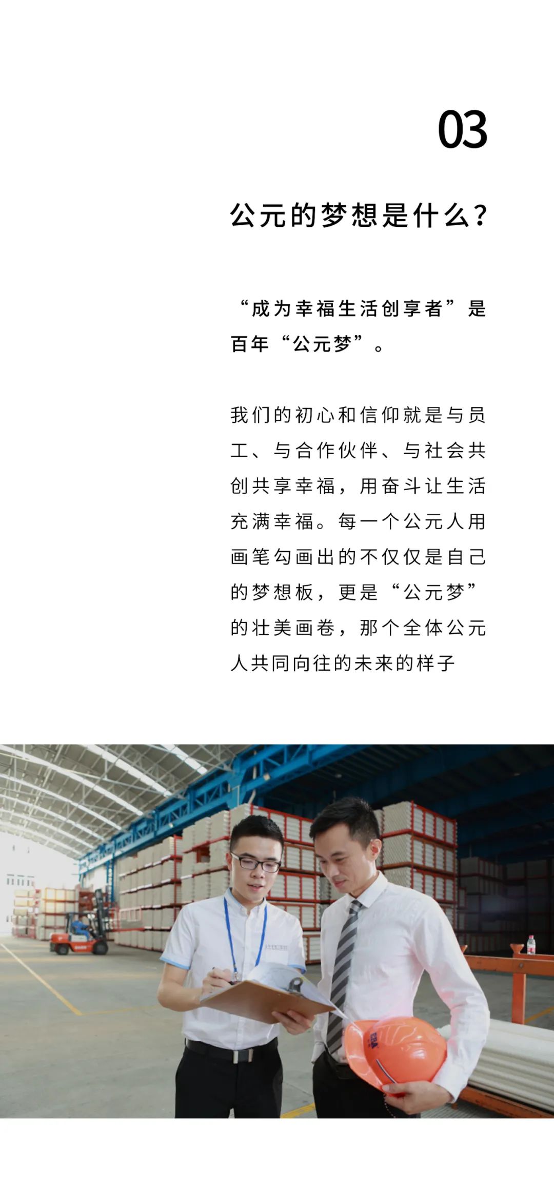 利发国际欧洲厅|Home