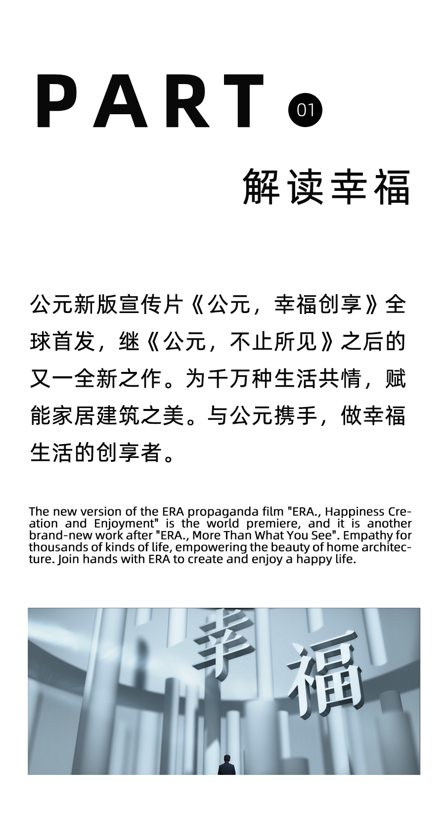 利发国际欧洲厅|Home