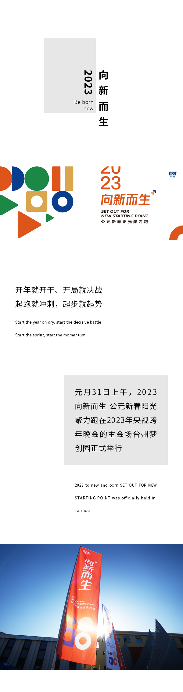 利发国际欧洲厅|Home