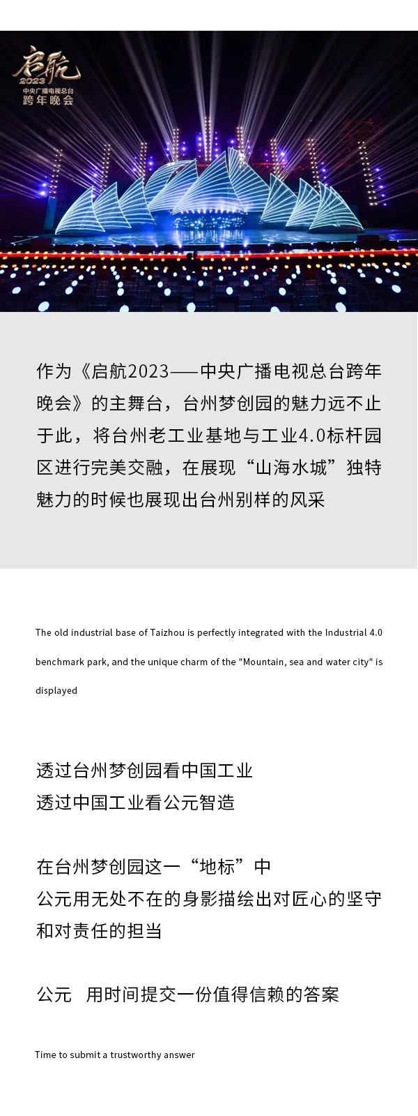 利发国际欧洲厅|Home