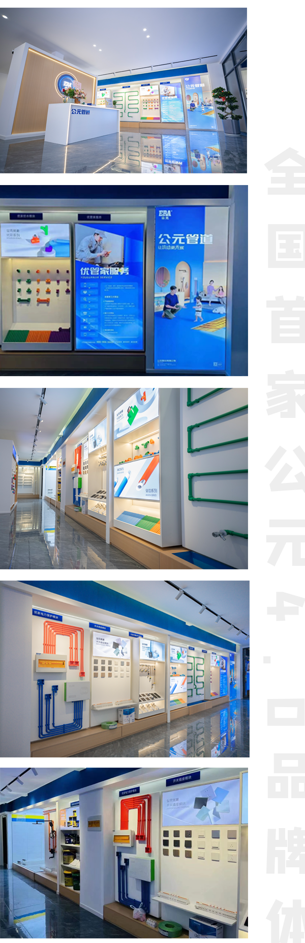 利发国际欧洲厅|Home