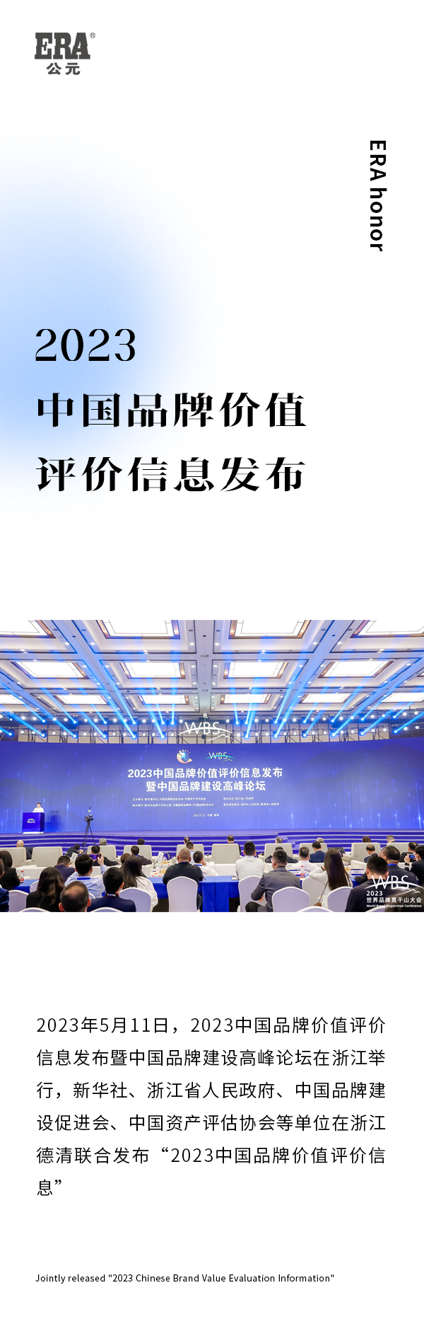 利发国际欧洲厅|Home