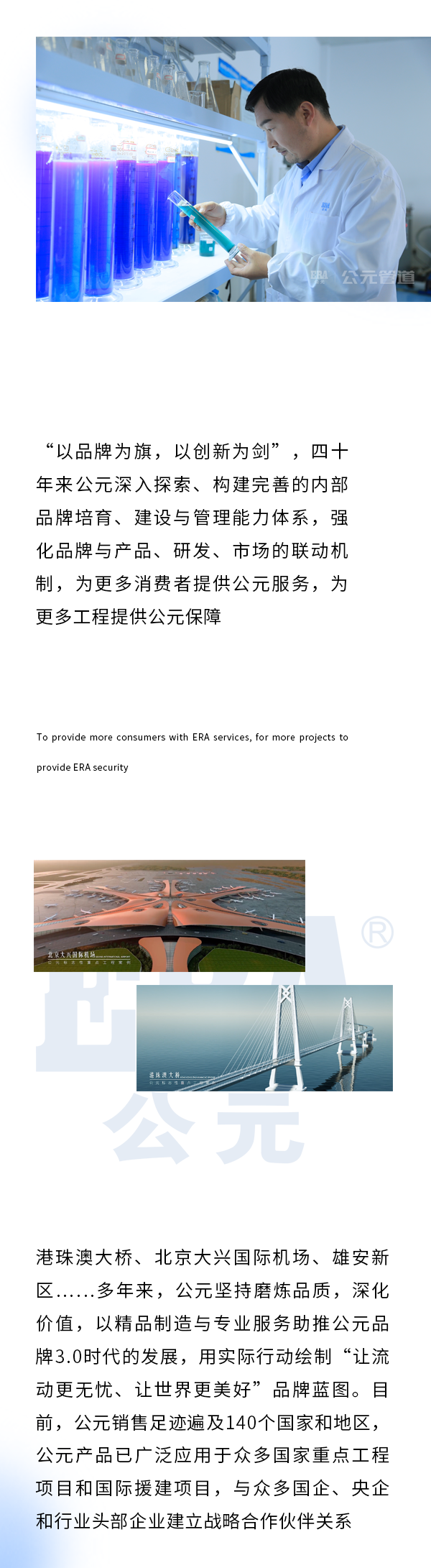 利发国际欧洲厅|Home