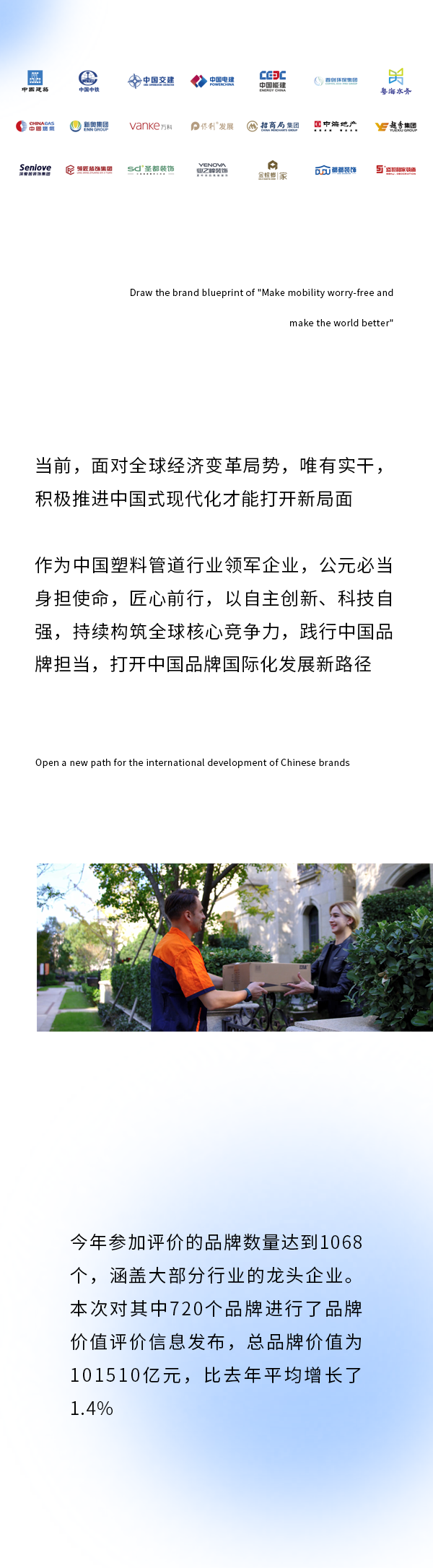 利发国际欧洲厅|Home