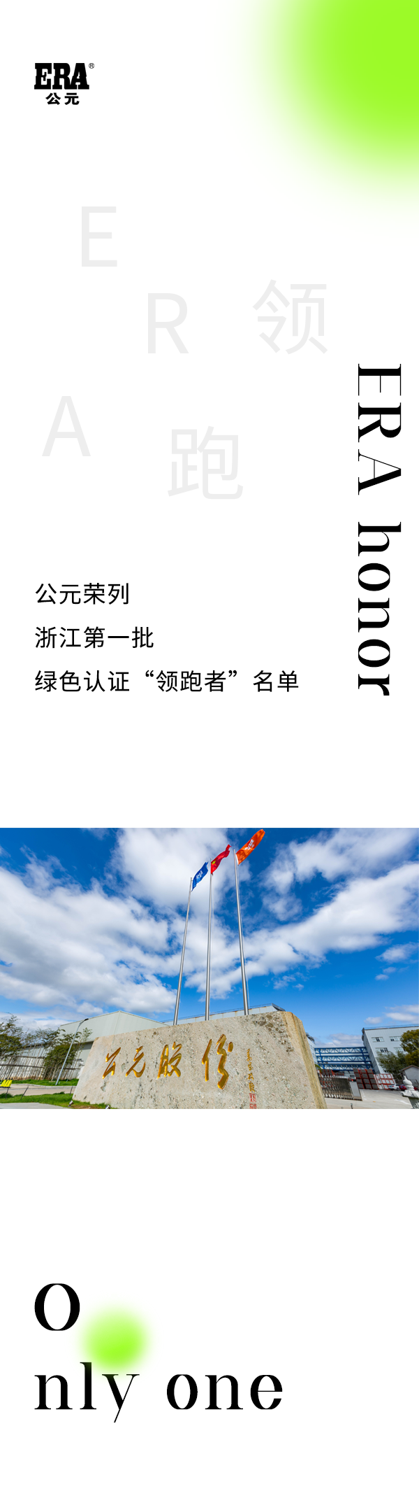利发国际欧洲厅|Home