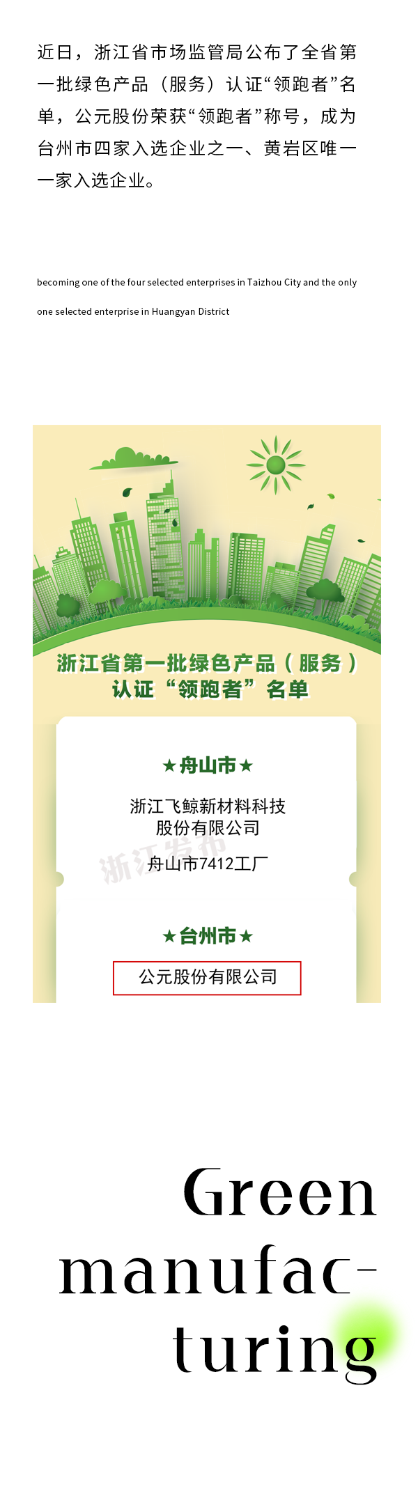 利发国际欧洲厅|Home