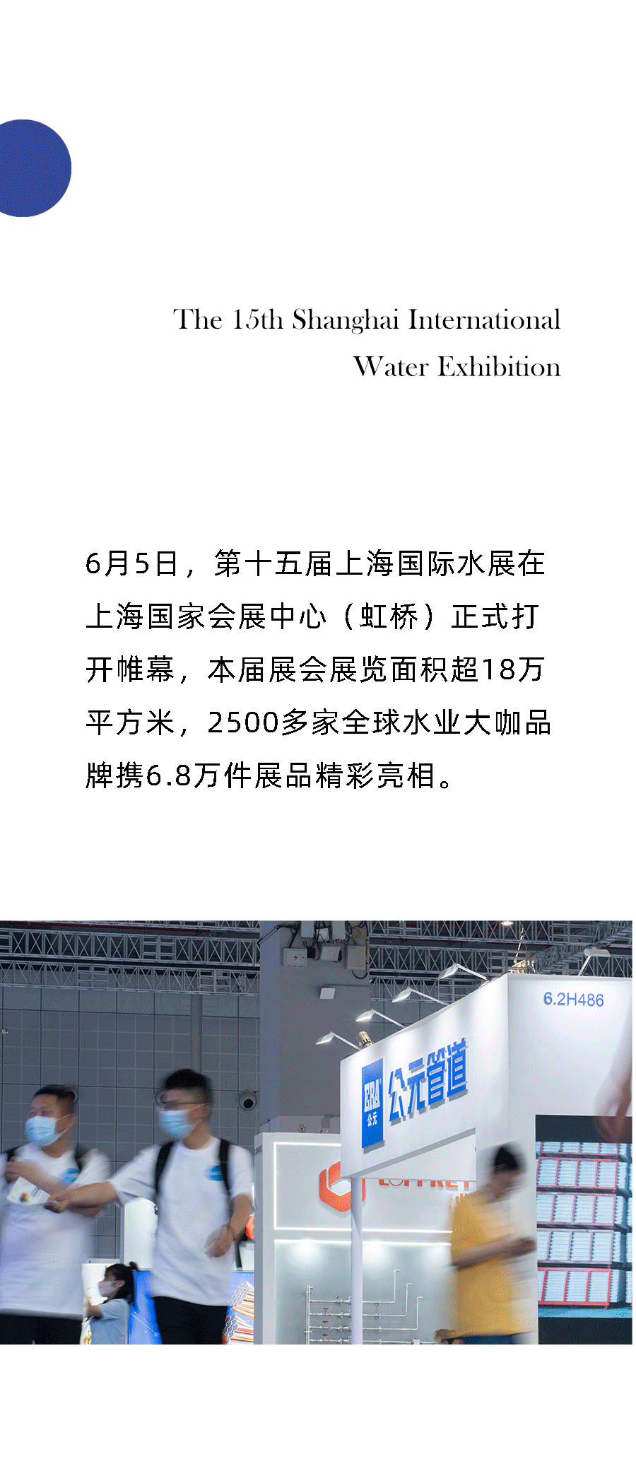 利发国际欧洲厅|Home