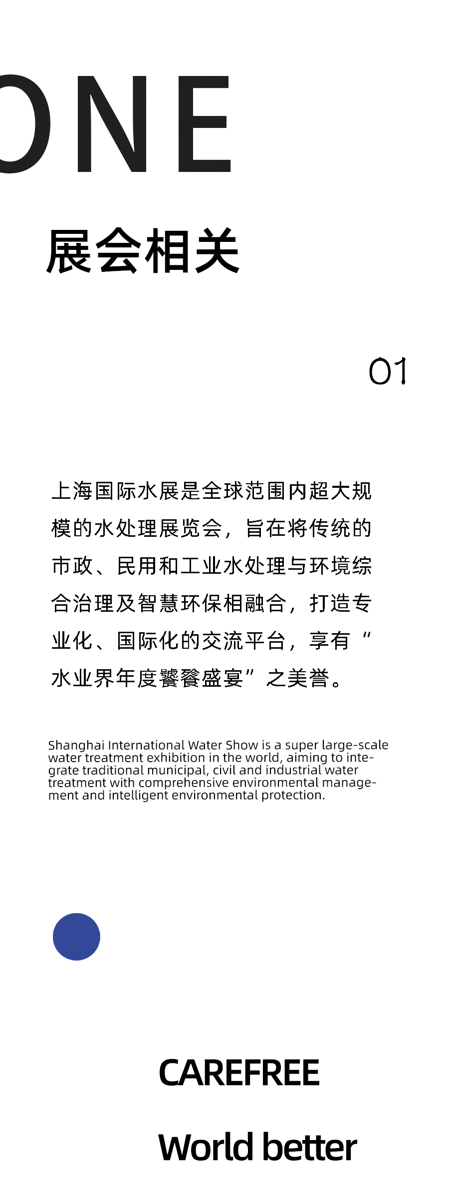 利发国际欧洲厅|Home