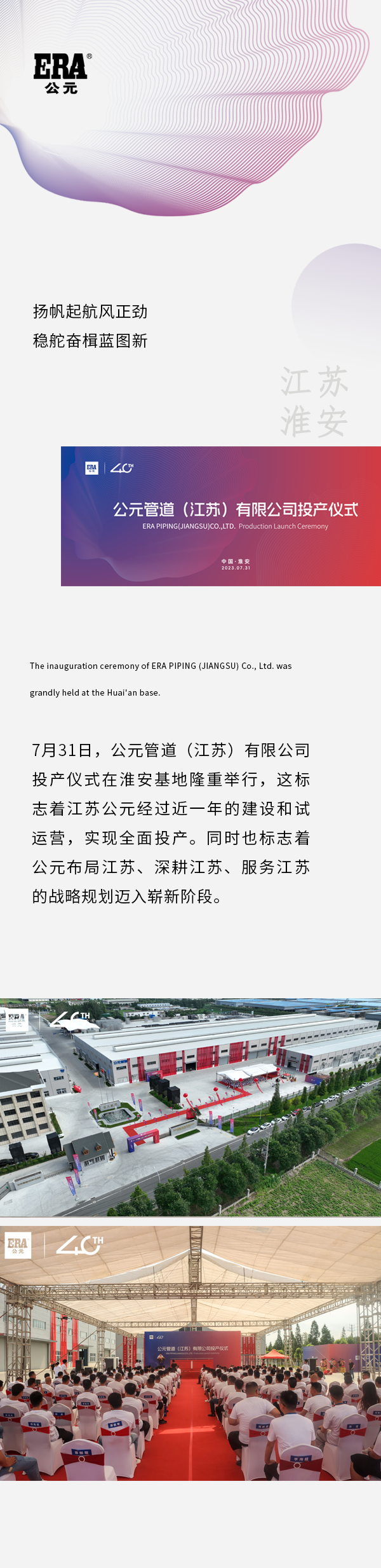 利发国际欧洲厅|Home