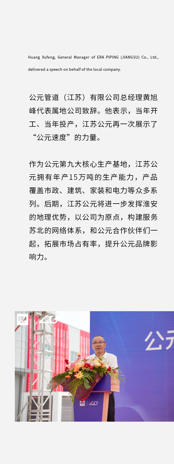 利发国际欧洲厅|Home