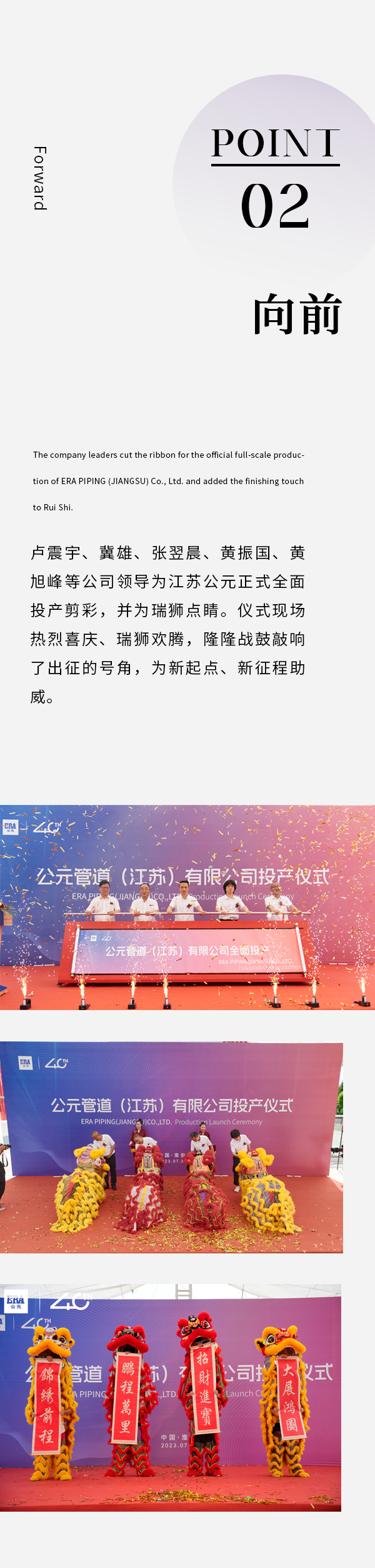 利发国际欧洲厅|Home