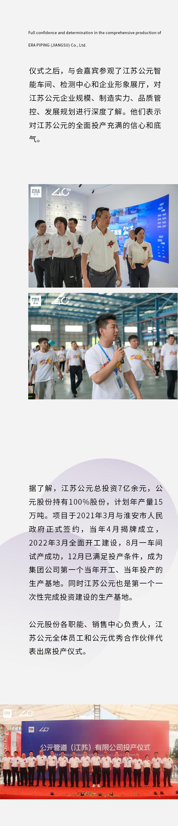 利发国际欧洲厅|Home