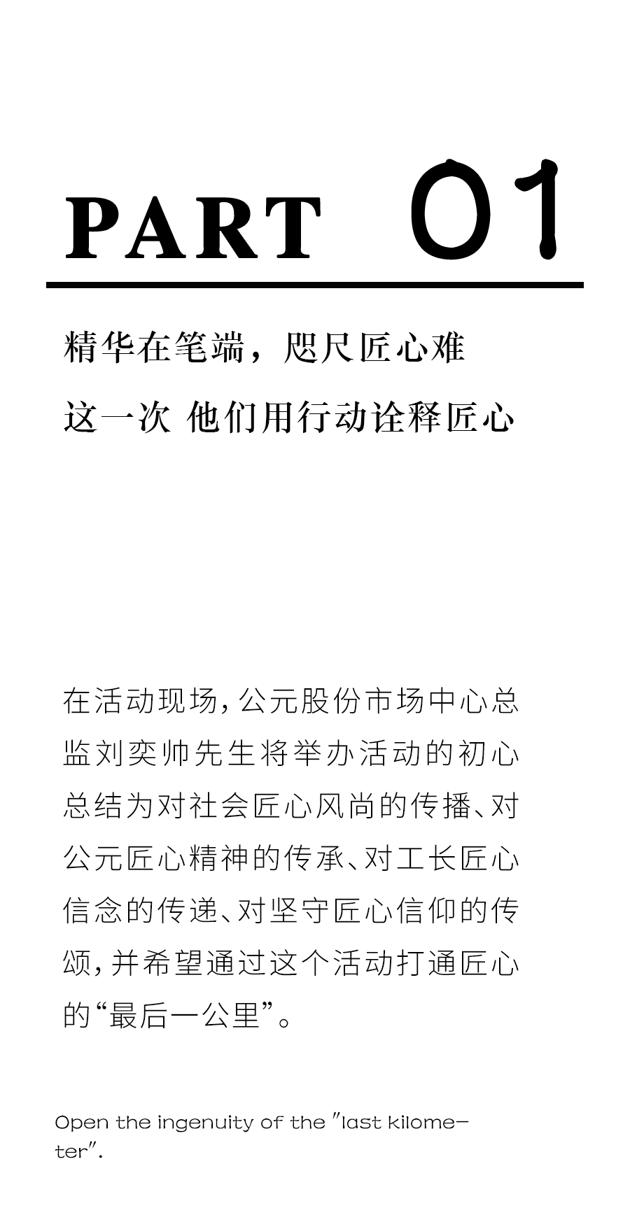 利发国际欧洲厅|Home