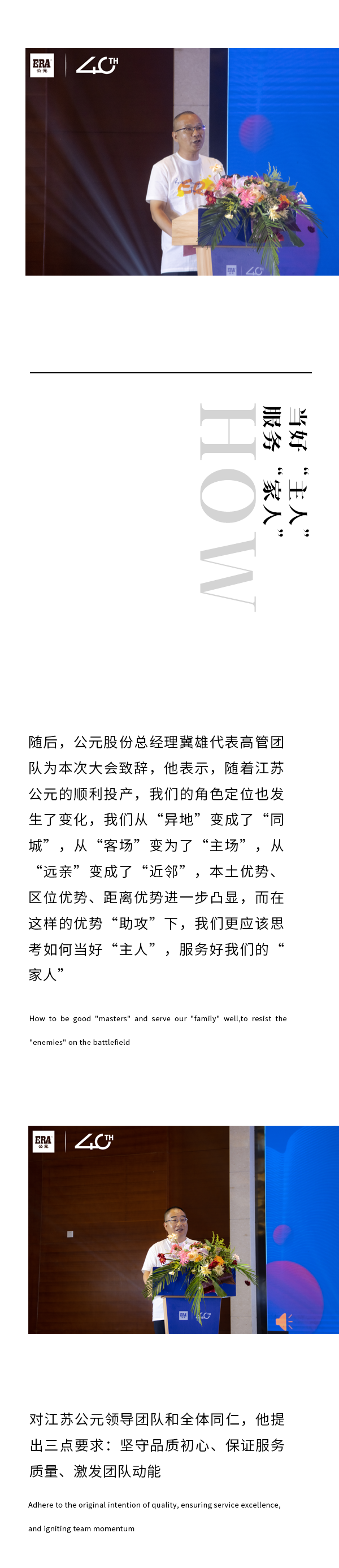 利发国际欧洲厅|Home