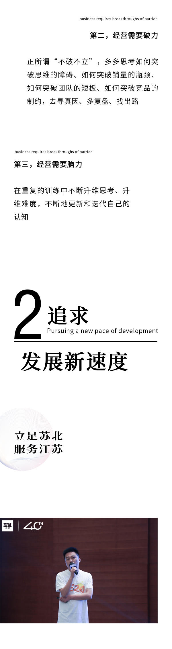 利发国际欧洲厅|Home