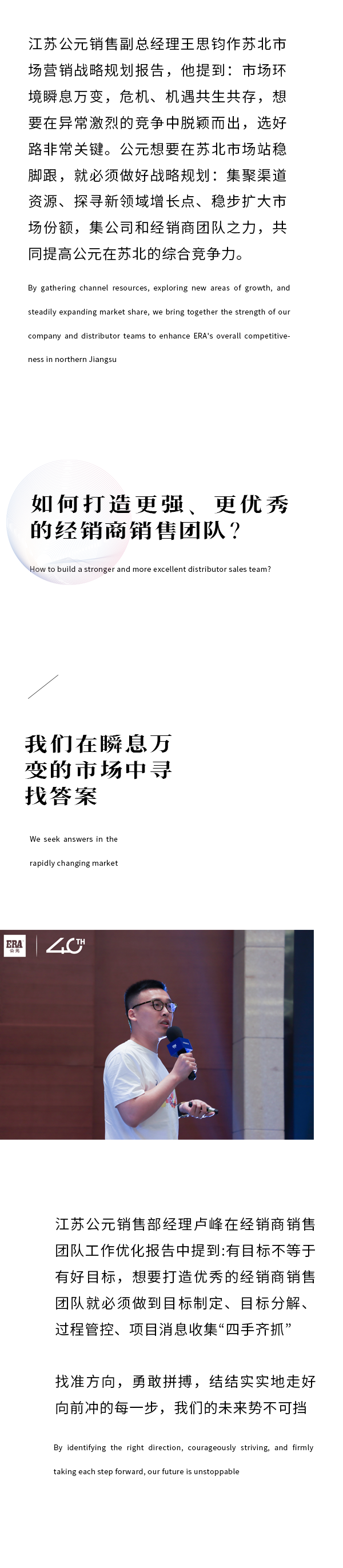 利发国际欧洲厅|Home