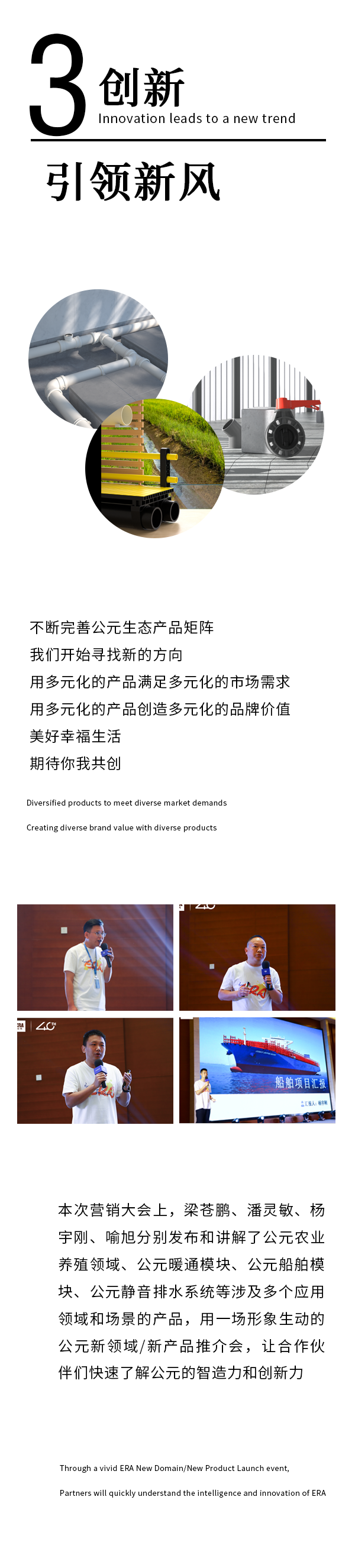 利发国际欧洲厅|Home