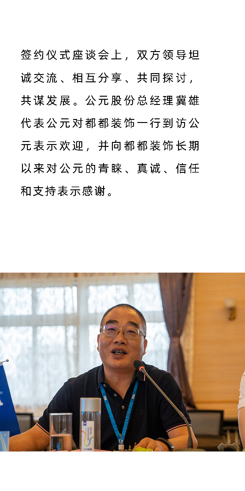 利发国际欧洲厅|Home