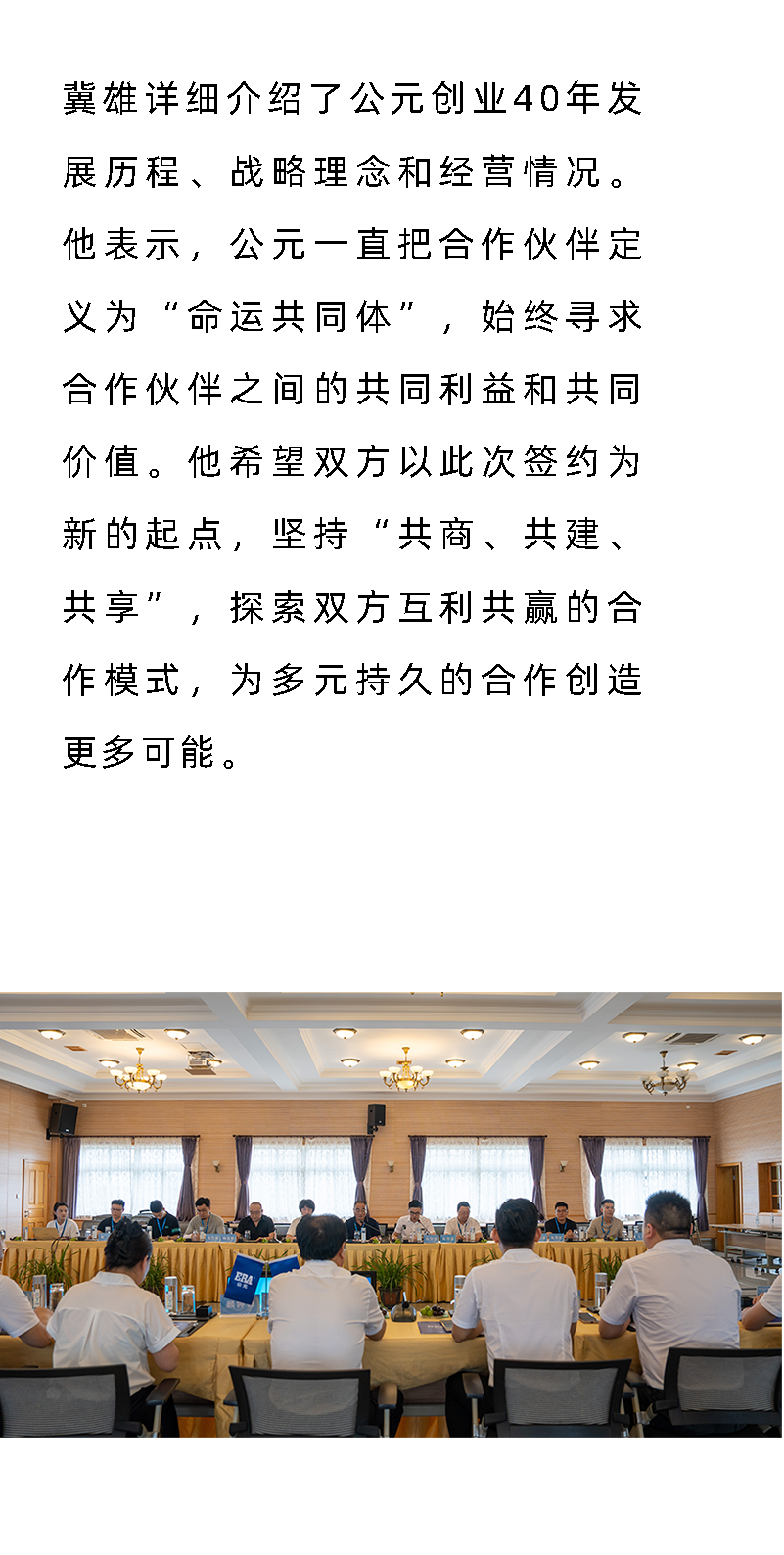 利发国际欧洲厅|Home