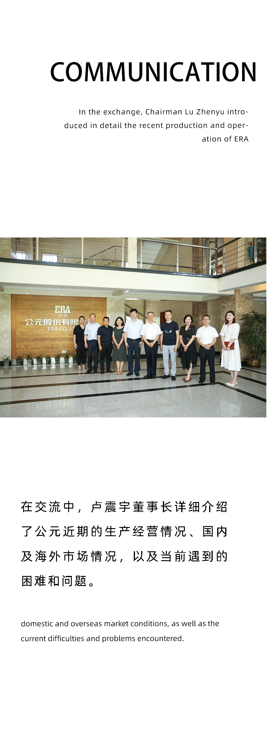 利发国际欧洲厅|Home