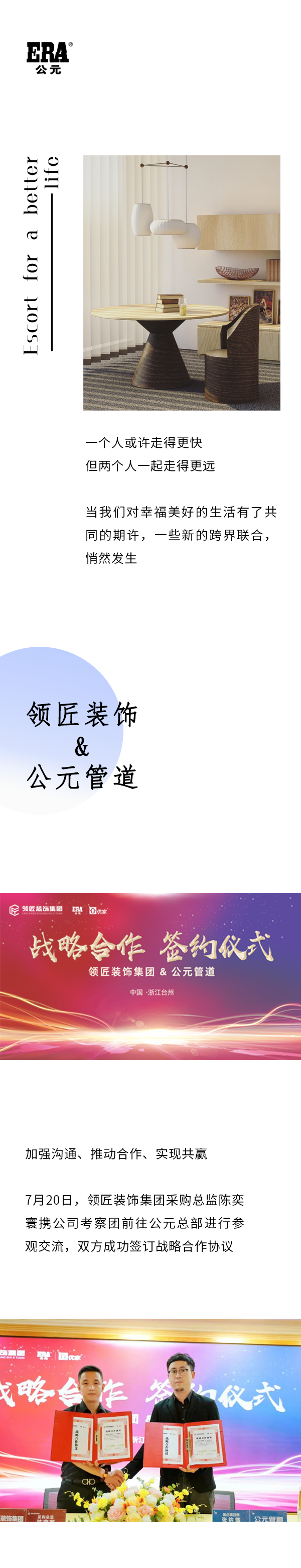 利发国际欧洲厅|Home