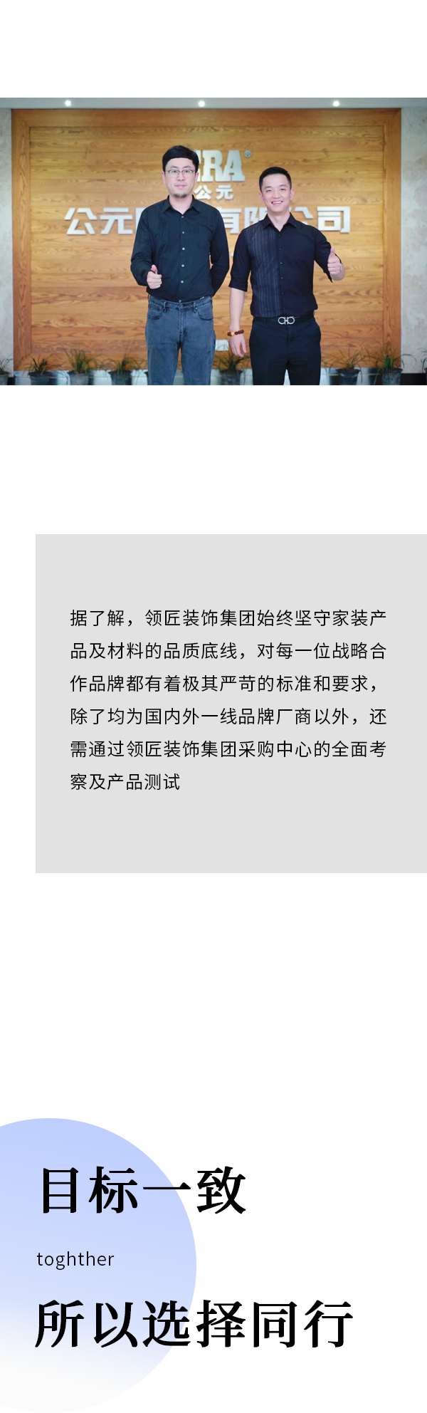 利发国际欧洲厅|Home