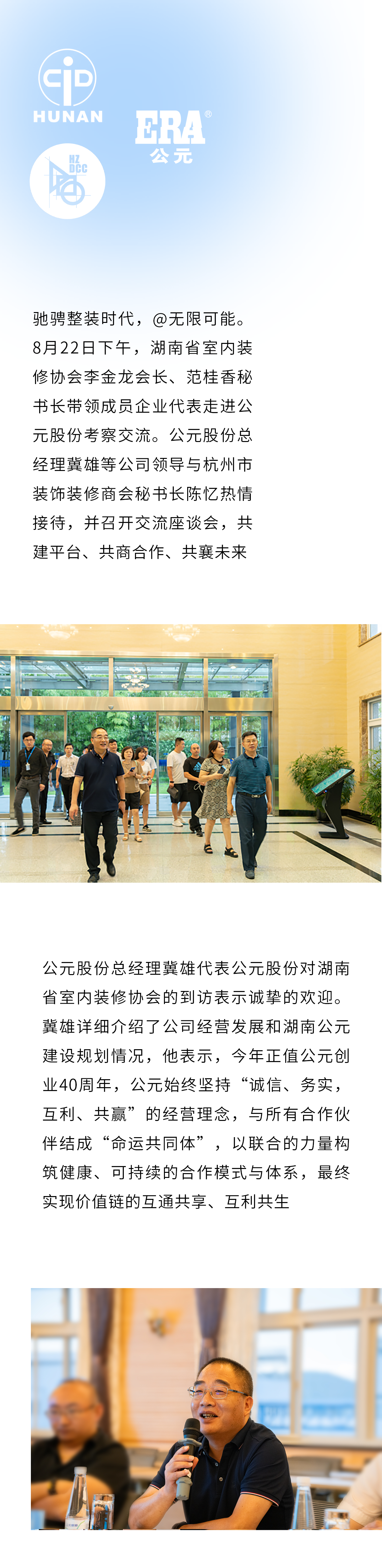 利发国际欧洲厅|Home