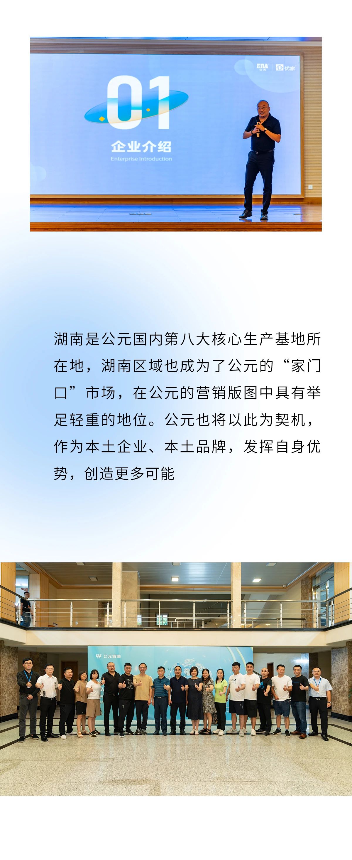 利发国际欧洲厅|Home