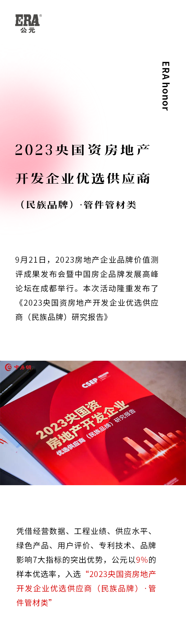 利发国际欧洲厅|Home